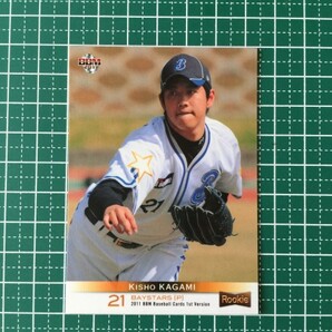 即決のみ！★BBM プロ野球カード 2011年 ベースボールカード 1stバージョン #318 加賀美希昇【横浜ベイスターズ】ルーキー RC 11★同梱可！の画像1