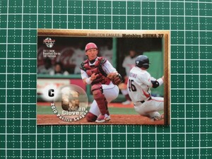 即決のみ！★BBM プロ野球カード 2011年 ベースボールカード 1stバージョン #379 嶋基宏【東北楽天ゴールデンイーグルス】11★同梱可能！