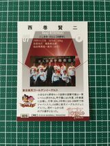 即決のみ！★BBM 2018年 プロ野球 ベースボールカード ルーキーエディション #025 西巻賢二【東北楽天ゴールデンイーグルス】RC 18★_画像2