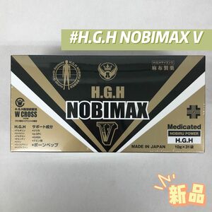 H.G.H NOBIMAX V 10g x 31袋 アミノ酸7種配合