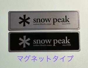 snow peak スノーピーク ロゴ　メタリック マグネット ステッカー　メタリック(シルバー&ブラック) 小