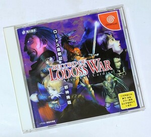 # Record of Lodoss War . god .. Dreamcast (DC) action RPG * beautiful goods 