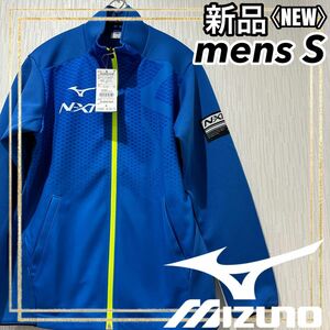 MIZUNOミズノトレーニングウェアN-XTウォームアップジャケット メンズXS／Sサイズ 新品