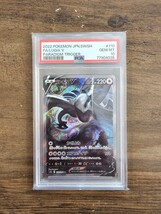 1円〜 ポケモンカード ルギアv sr sa スペシャルアート 絵違い パラダイムトリガー SA psa10 PSA 鑑定品 HR ルギア_画像1