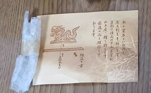 屋久杉 彫刻 木彫り 飛龍 置物_画像4