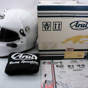 【送料無料】使用極わずか 美品 Arai アライ GP-6S 8859 ホワイト Mサイズ 57-58cm 元箱付き 4輪用 カート フルフェイスヘルメットの画像1