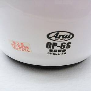 【送料無料】使用極わずか 美品 Arai アライ GP-6S 8859 ホワイト Mサイズ 57-58cm 元箱付き 4輪用 カート フルフェイスヘルメットの画像5