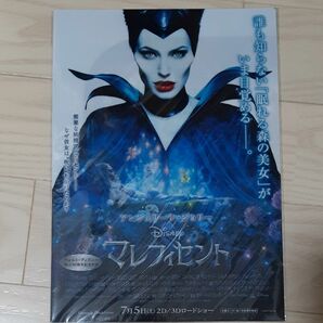 クリアファイル ディズニー A4 マレフィセント映画公開記念