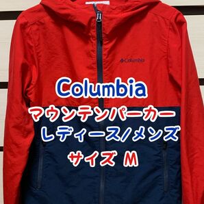 Columbia/マウンテンパーカー/レッド/サイズ M