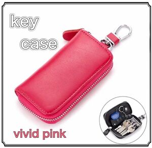 冬SALE レザー　キーケース　key case ビビッドピンク　pink 無地　レディース　本革　スマートキー　カードキー