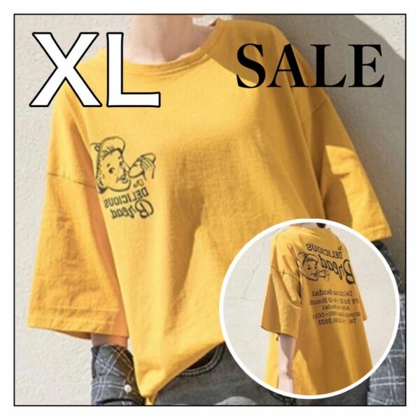 冬SALE　XLサイズ　Tシャツ　黄色　ユニセックス　バックプリント　重ね着　半袖　メンズ　レディース　ユニセックス　男女兼用