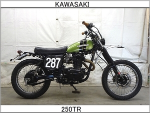  Saitama departure анимация иметь Kawasaki 250TR это слухи VMX custom baisonoma-ju атмосфера выдающийся Vintage левый трубный глушитель заем карта вся страна рассылка 