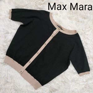 MaxMara マックスマーラ ニット カーディガン バイカラー ブラック×ベージュ Sサイズ