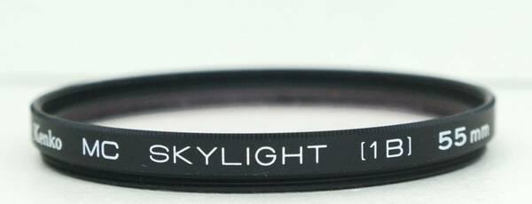 レンズプロテクター　Kenko MC SKYLIGHT(1B) 55mm (I0136)