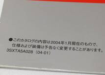 ★『カタログ』 三菱 デリカ スペースギア DELICA SPACE GEAR 2004年1月 長期保管品 傷みあり★_画像3