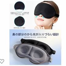 602i1224 2024年の革新 & 2色2枚セット アイマスク 睡眠用 軽量通気性 2ペア耳栓 遮光 圧迫感なし 3D立体型 サイズ調整可能 _画像3