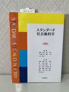 602i0917 最短合格! 色彩検定2級・3級テキスト&問題集 第2版