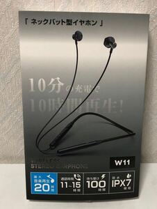 イヤホン ワイヤレスイヤホン 首掛け ライト付き スポーツ向け ノイズキャンセリング マグネット IPX7防水防汗 高音質 マイク内蔵 ハンズフリー通話