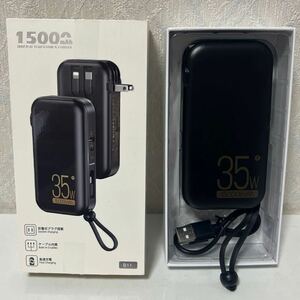 602i2511 【2024新登場】モバイルバッテリー 15000mAh 大容量 PD35Ｗ ケーブル内蔵 4台同時充電 折畳みプラグ携帯充電器