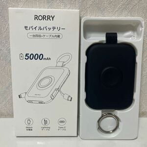 602i0308 RORRY モバイルバッテリー apple watch 充電器 ワイヤレス充電 5000mAh 2本ケーブル内蔵 アップルウォッチ対応 最大4台同時充電 