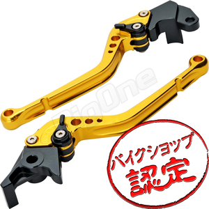 BigOne STD バンバン200 RGV250γガンマ GSR250 バンディット250 ボルティー ビレット ブレーキ クラッチ レバー 金/黒 ゴールド ブラック