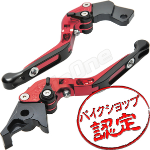 BigOne 可倒 ボルティー GSX250S 刀 バンディット 400 400VZ アクロス SV400S ビレット ブレーキ クラッチ レバー 赤/黒 レッド ブラックの画像1