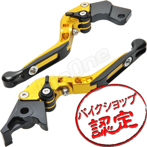 BigOne 可倒 ボルティー GSX250S 刀 バンディット 400 400VZ アクロス SV400S ビレット ブレーキ クラッチ レバー 金/黒 ゴールド ブラック