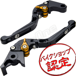 BigOne 可倒 CB400SF CB400 スーパー ボルドール VTR250 VTR-F NC700X NC700S ビレット ブレーキ クラッチ レバー 黒/金 ブラック ゴールド