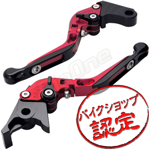 BigOne 可倒 CBX400F CBR400F CBR400R VFR400R CL400 VTZ250 VTX1300マグナ250ビレット ブレーキ クラッチ レバー 赤/黒 レッド ブラック