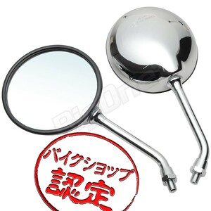 BigOne (ビッグワン) ミラー バイク 10mm 正ネジ 左右セット メッキ Roundミラー ショート 48526