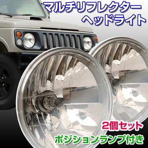 BigOne ポジション 付き ジープJeepラングラーTJ40S TJ40H TJ JK38S JK36S JK36L JK36LR JK38L ヘッド ライト ランプ H4 ミラーレンズ