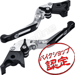 BigOne 可倒 ZZR1200 バルカン 1500 クラシック ドリフター ミーンストリーク ビレット ブレーキ クラッチ レバー 銀/黒 シルバー ブラック