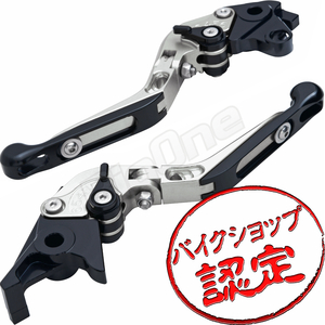 BigOne 可倒 CB1000SF VFR750F VFR800F RVF750RR PC800 パシフィックコースト ビレット ブレーキ クラッチ レバー 銀/黒 シルバー ブラック