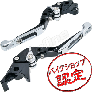 BigOne 可倒 CB1000SF VFR750F VFR800F RVF750RR PC800 パシフィックコースト ビレット ブレーキ クラッチ レバー 黒/銀 ブラック シルバー