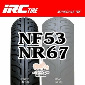 IRC NF53 RG50ガンマ ウルフ50 エリミネーター125 NZ250 90/90-17 M/C 49P WT 90-90-17 フロント タイヤ 前輪