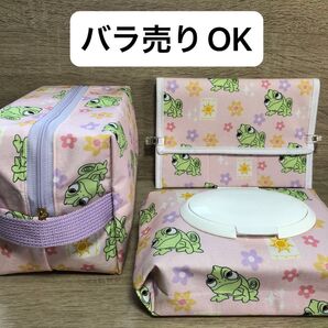 ラプンツェル パスカル柄のおむつポーチ・おしりふきポーチ・母子手帳ケース