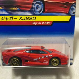 Hot Wheels★JAGUAR XJ220★