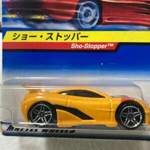 Hot Wheels★SHO-STOPPER ★