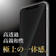 iPhone11/XR用 液晶保護ガラスフィルム XDY Higuma強化ガラス採用iPhone11/XR専用 日本製 3D 全面保護 フ_画像3