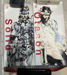 メタルギアソリッド2 非売品 短冊ポスター