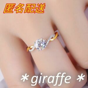 A375 anonymity delivery ring lady's ring moa sa Night intersection arm Gold silver s925 free size size adjustment possibility 