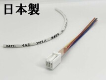 YO-635-C 《① ステップワゴン RP6 RP7 RP8 オプションカプラー C》 電源 取り出し 常時電源 バッテリー プラス イグニッション イルミ_画像1