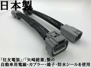 [ previous term Hijet head light conversion Harness L] including carriage Daihatsu Hijet Truck S500P S510Ppon attaching less after the processing period LED head light 