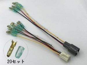 【PRIUSα 電源 取り出し 引き込み カプラーA】オプションカプラー コネクタ 40系 プリウスα エンジンルーム 引込 コーナーポール