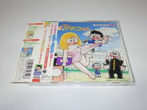 まいっちんぐマチ子先生　CDドラマ　VOL.2_画像1