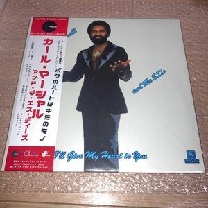 【LP】SOUL/DISCO/CARL MARSHALL & THE S.D.'S/I'll Give My Heart To You/1980