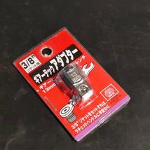 未使用品 藤原産業 SK11 エスケー11 ギアーテック アダプター 3/8”ソケット用 295414_画像1