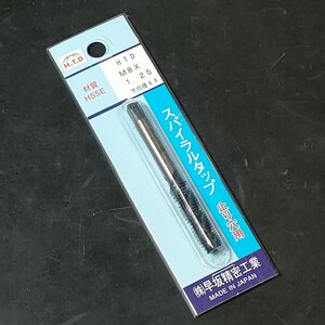 未使用品 早坂精密工業 HTD スパイラルタップ 止り穴用 M8×1.25 下穴径6.8 H-P-SPT-M8×1.25