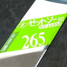 未使用品 ゼット販売 Z ゼットソー HI ハードインパルス 265 1枚パック のこぎり替刃 115004_画像2