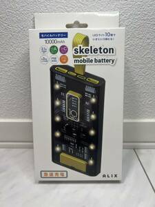 【新品未使用品】モバイルバッテリー 10000mAh skelton mobile battery スケルトン　イエロー　大容量　急速充電